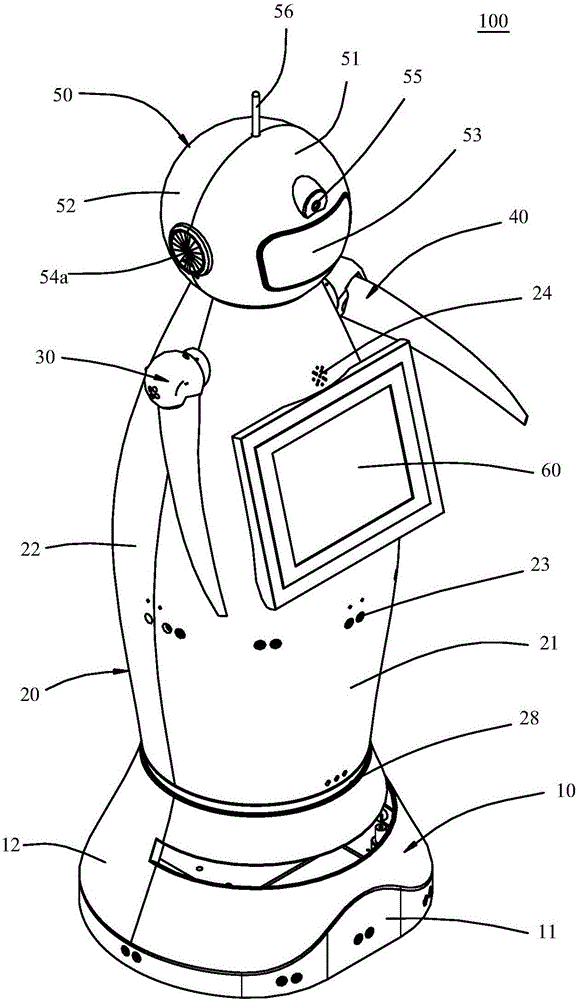 一种服务机器人的制作方法