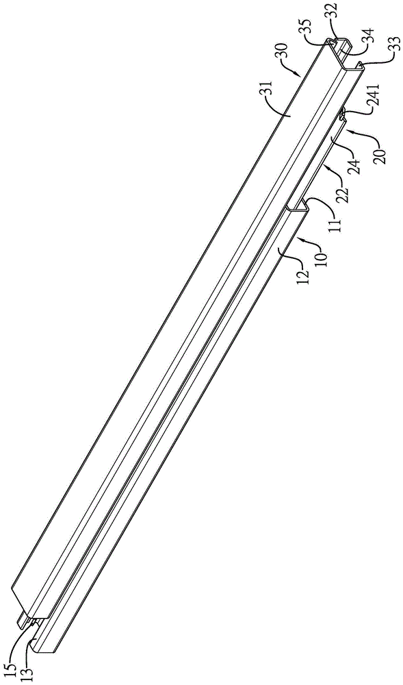 滑轨结构的制作方法