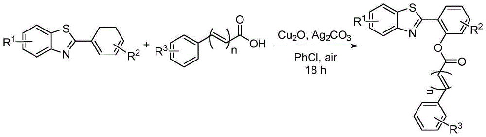 一种苯并噻唑酯类衍生物的合成方法与流程