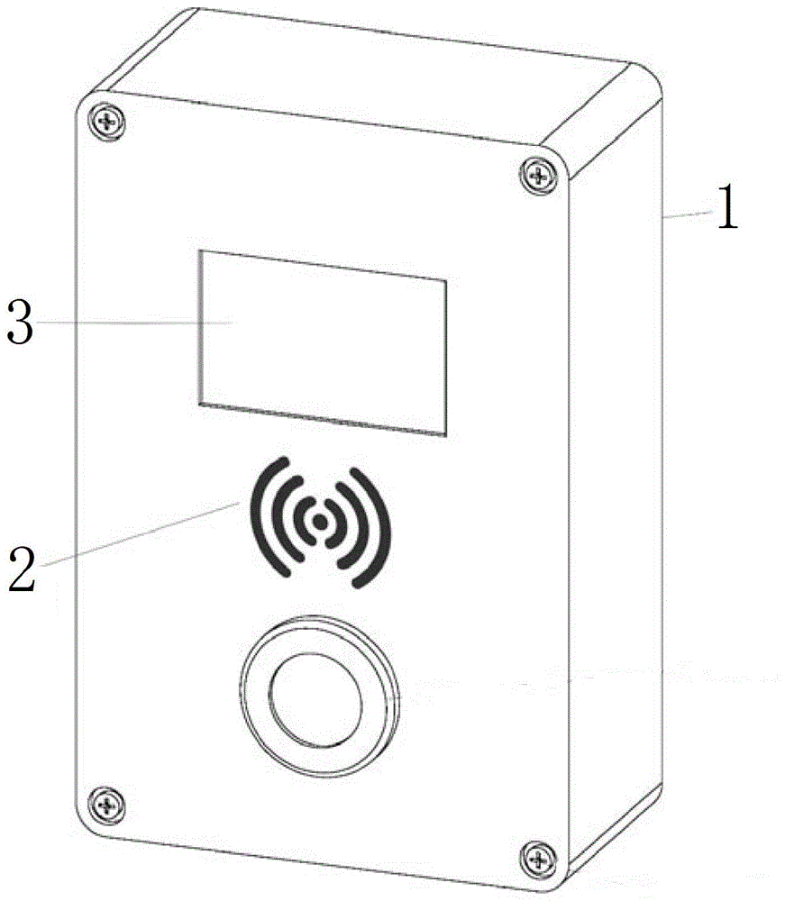 一种带触摸屏和RFID读写功能的无线连接电子标签拣选系统的制作方法