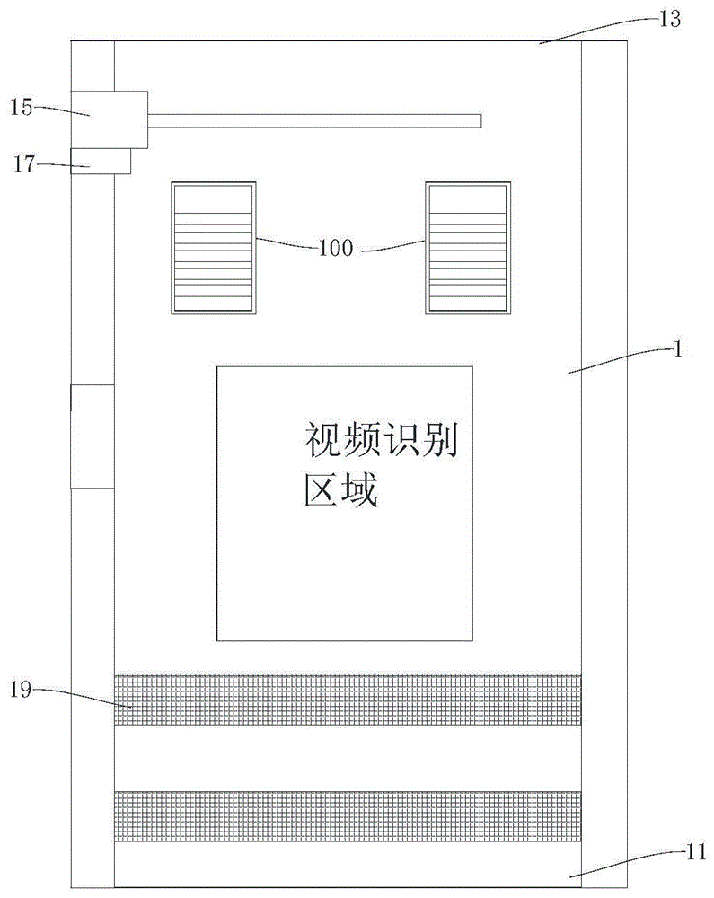 一种防冲撞的门禁装置的制作方法