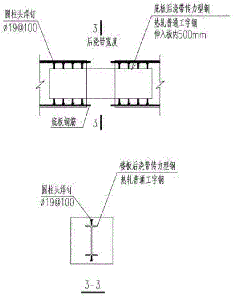 一种深基坑支护内支撑换撑方法与流程