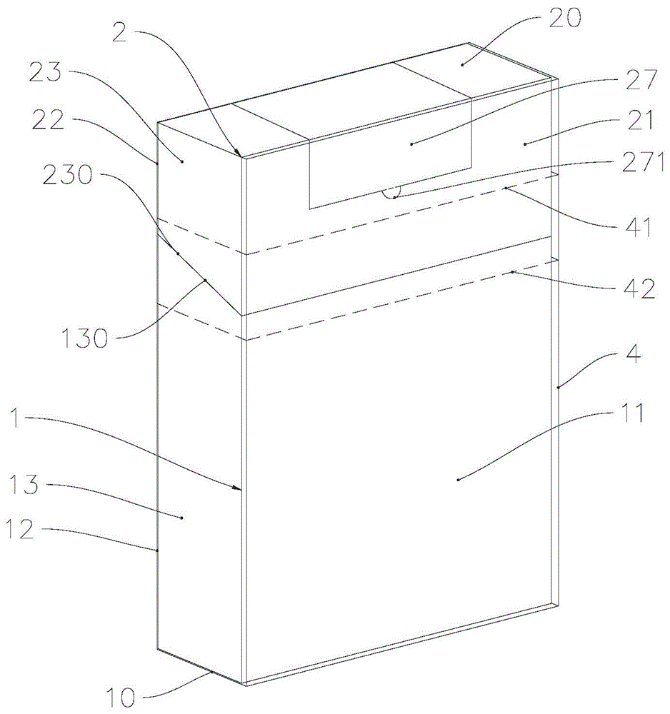 烟盒的制作方法