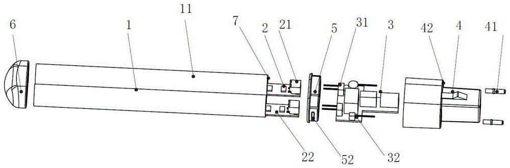 一种灯具的制作方法