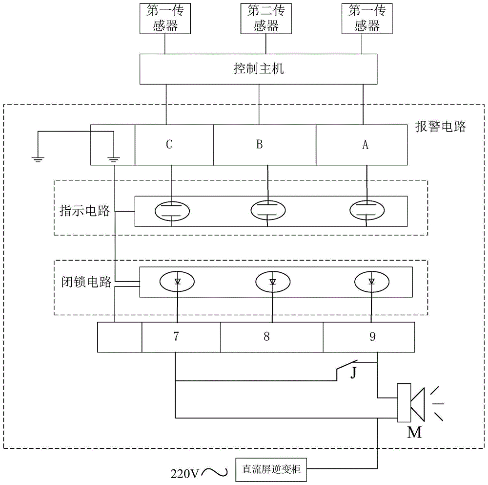 一种监测高压线路带电系统的制作方法