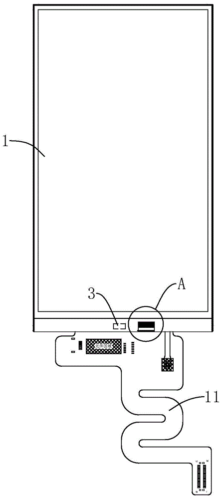 一种充电温度显示的手机等离子液晶显示屏的制作方法