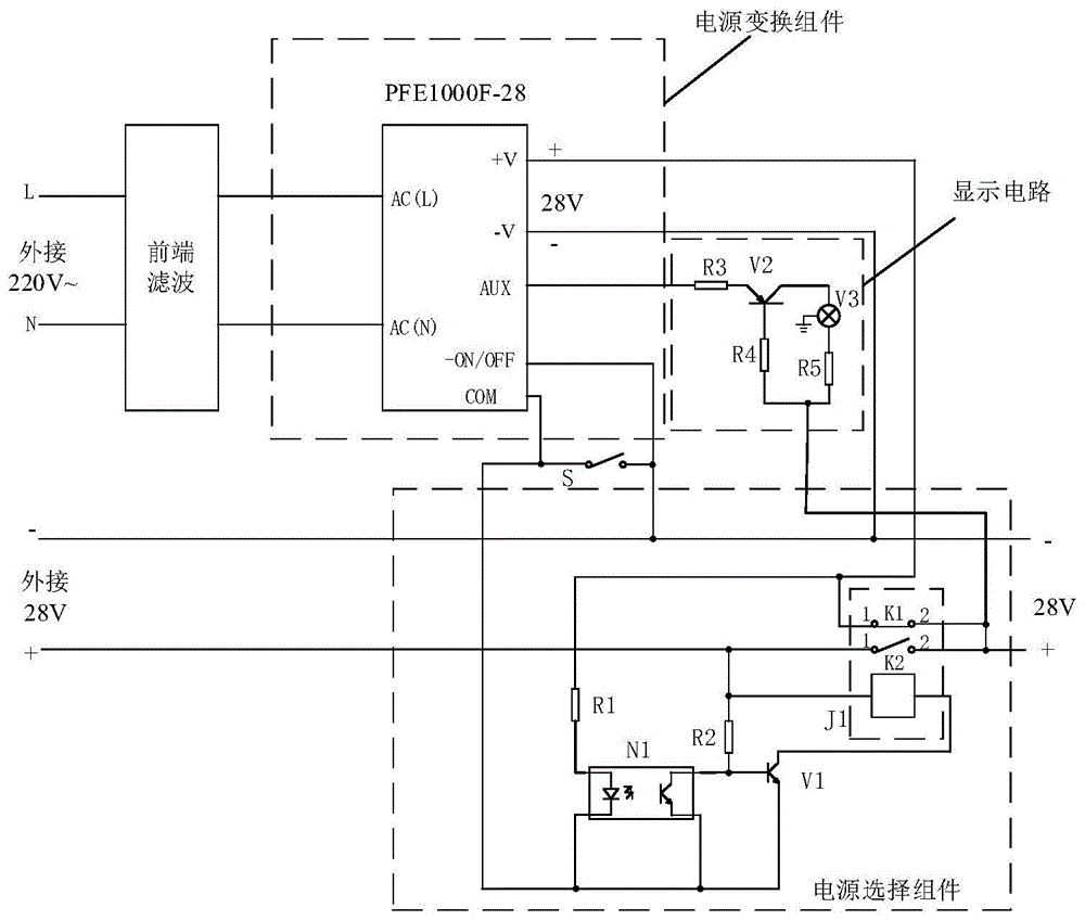 一种舰载通侦设备的交直流两用电源的制作方法