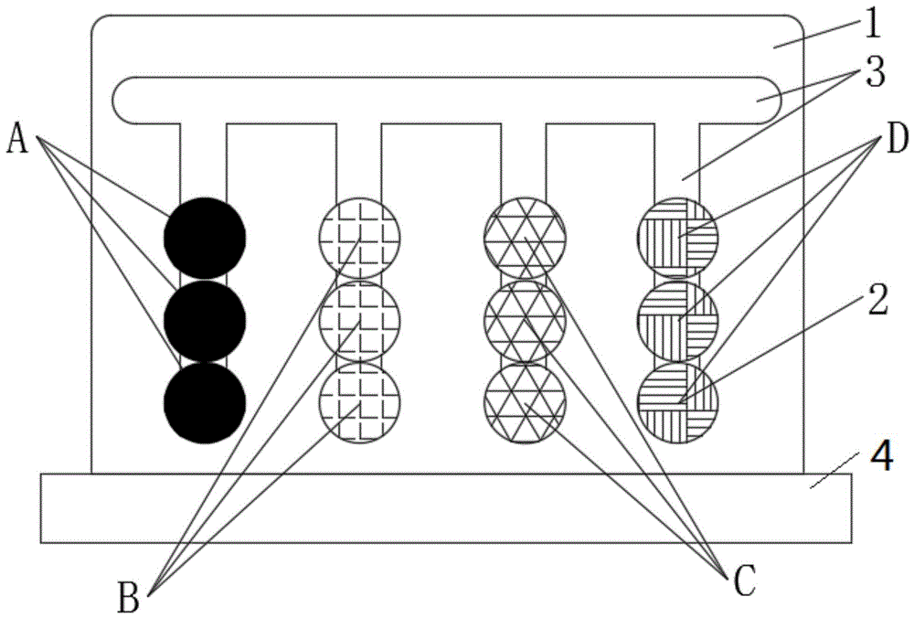 一种教具的制作方法