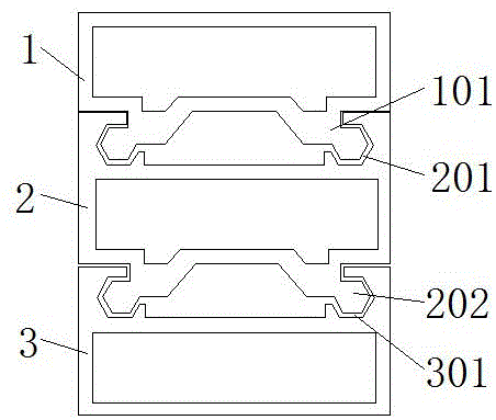 一种智能家具用导轨的制作方法