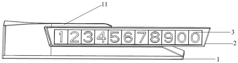一种平行旋转换号的电话显示卡的制作方法