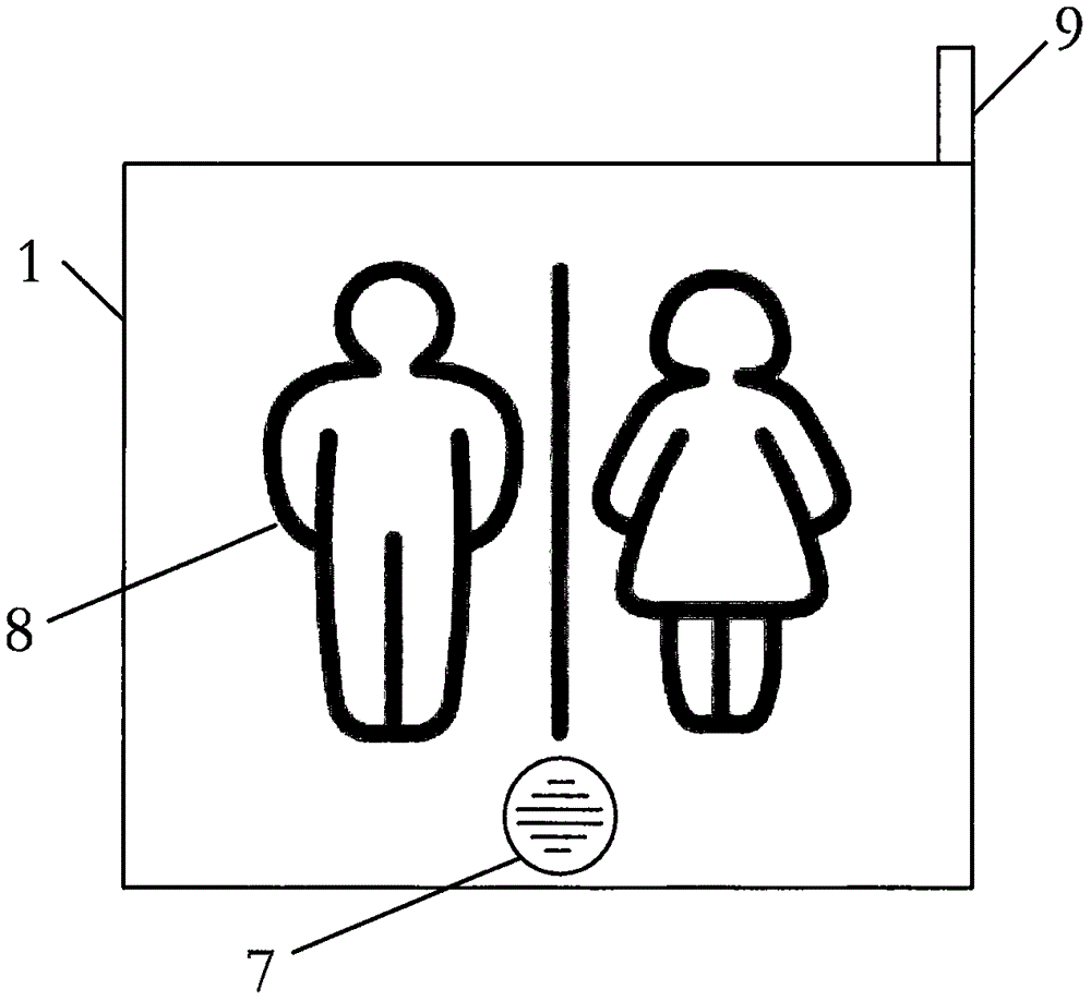 一种公共厕所智能标识牌的制作方法