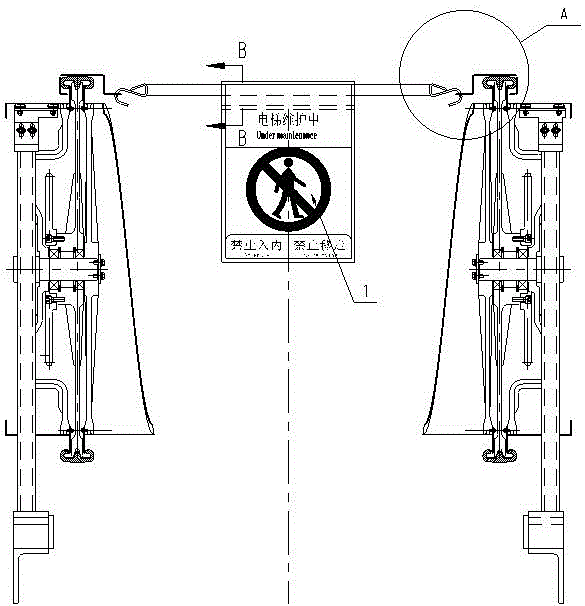一种简易扶梯警示牌的制作方法