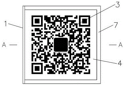 一种便携式微信二维码卡盒的制作方法