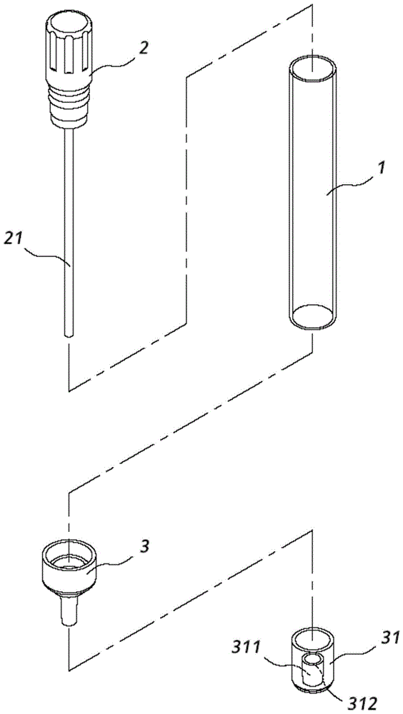 检体采集器盖的制作方法