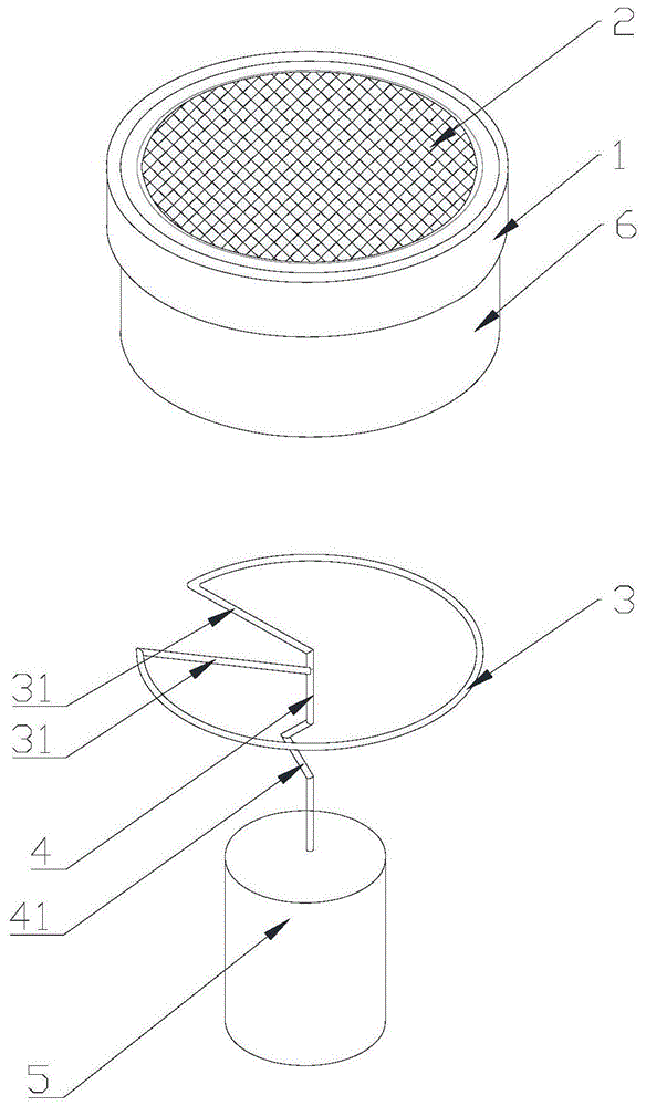 一种调温明火艾灸器具的制作方法