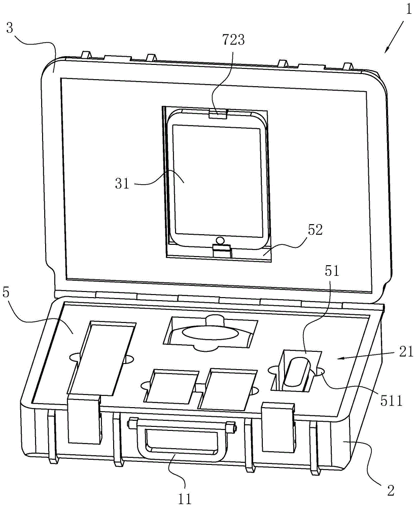 一种便携式体检箱的制作方法