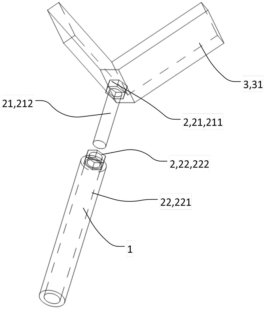 一种辅助安装支架的制作方法