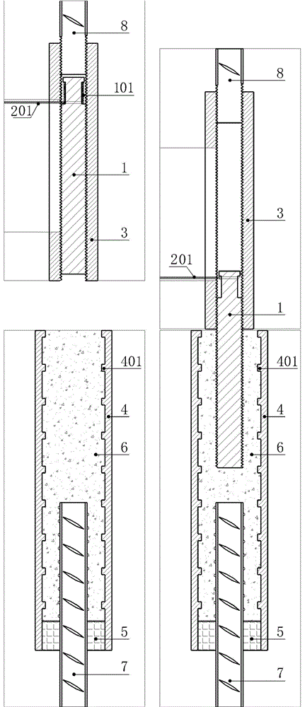 一种移动螺杆全灌浆套筒钢筋连接器的制作方法