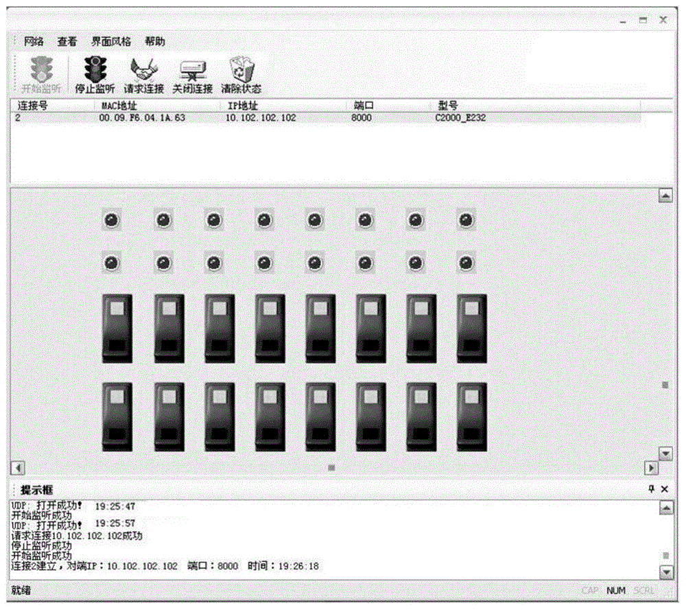 基于智能终端控制的用电器终端电源控制系统及方法与流程