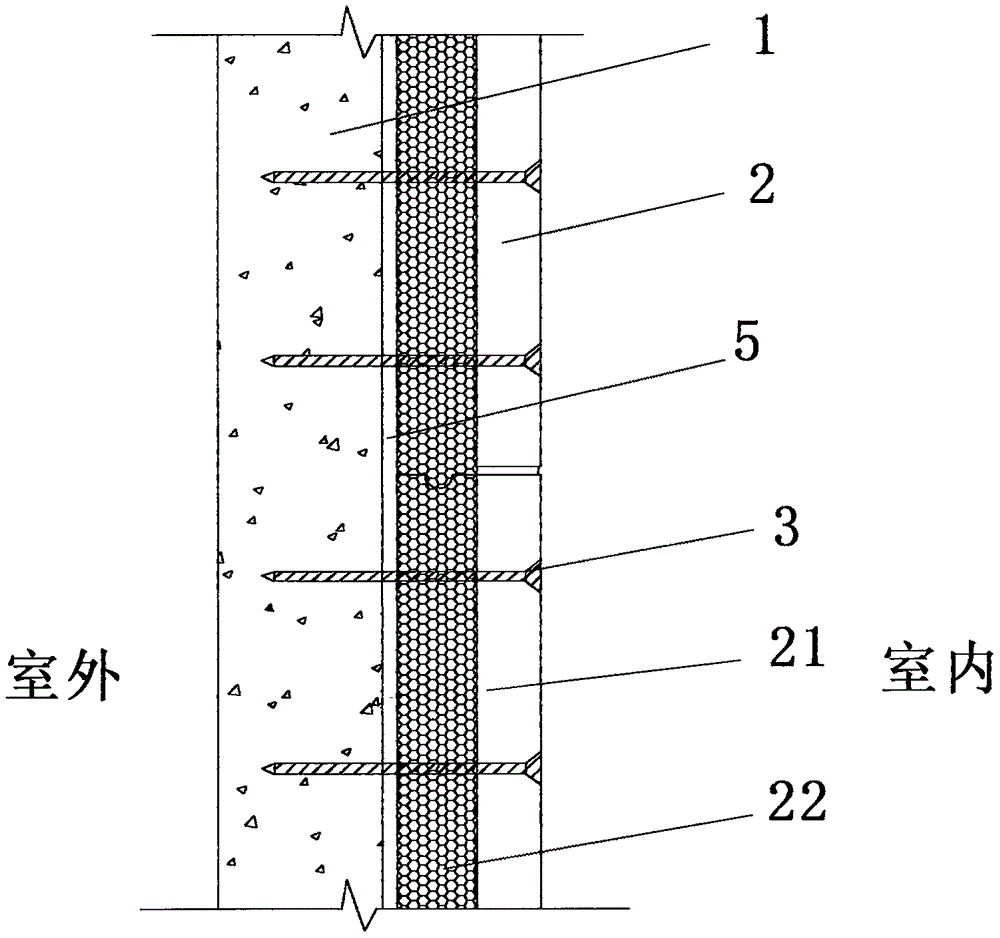 一种外墙内置式复合保温板墙体构造的制作方法