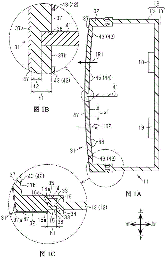 近红外传感器盖件的制作方法