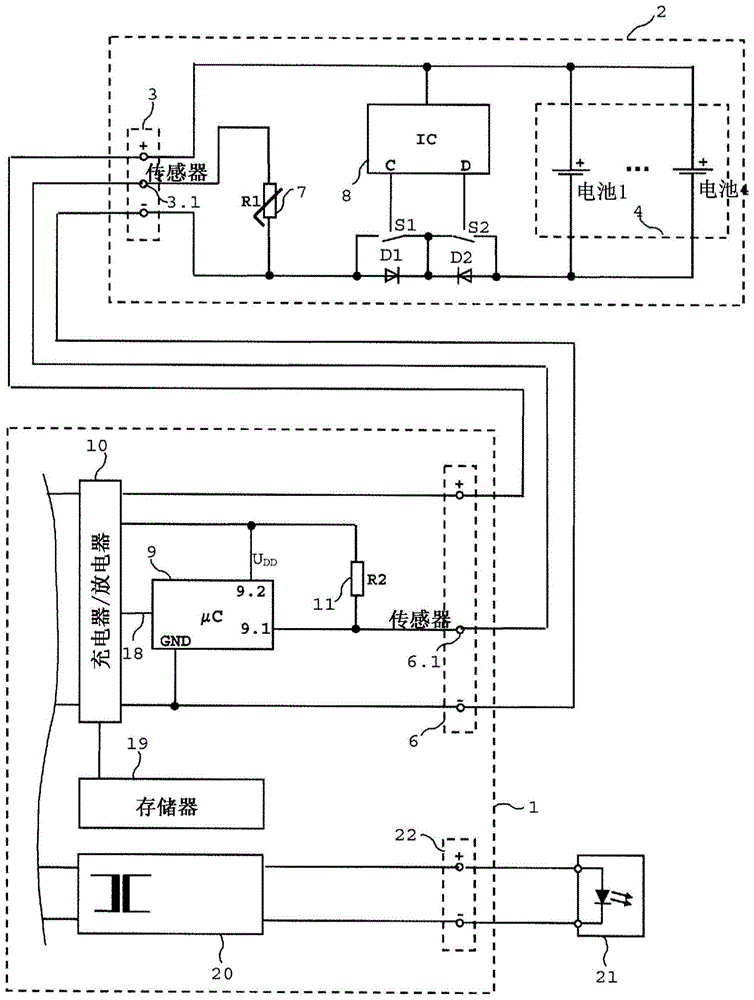 应急照明转换器的制作方法