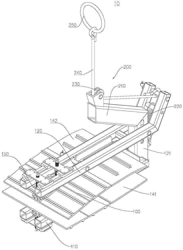 桨叶吊具的制作方法