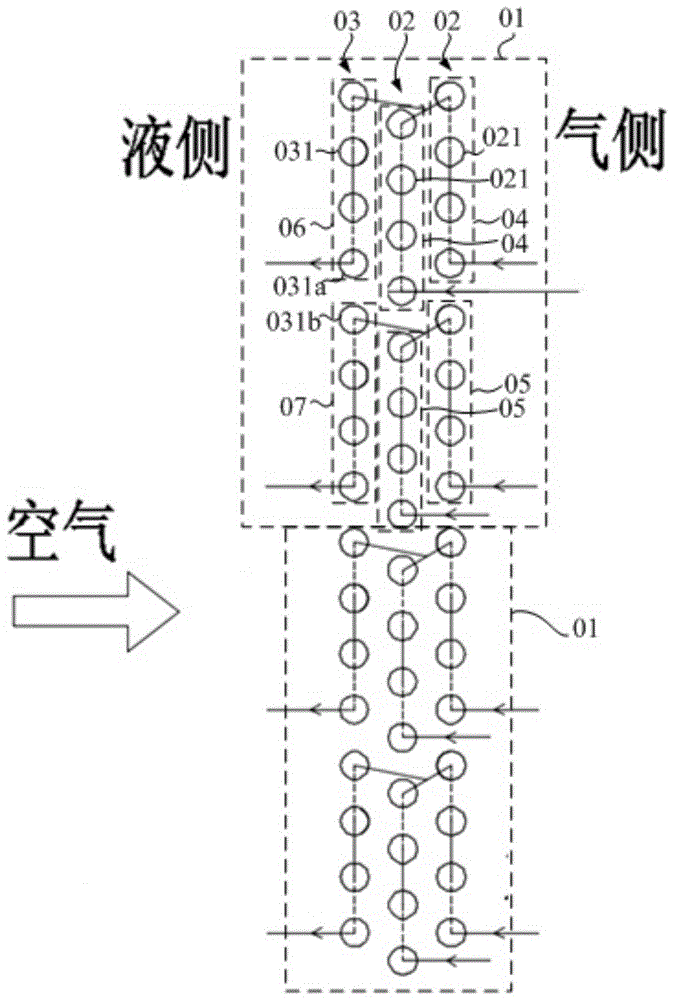 一种换热器及空调器的制作方法