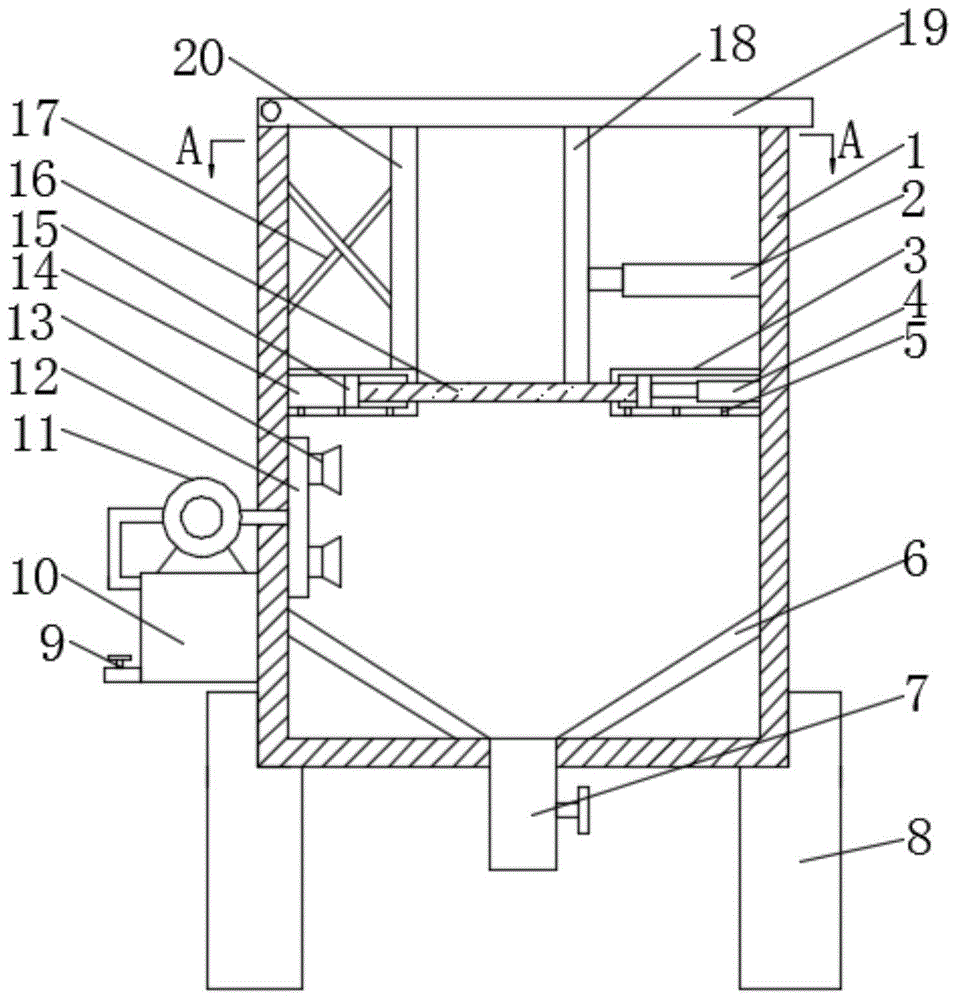 一种土木工程用建筑固废处理装置的制作方法