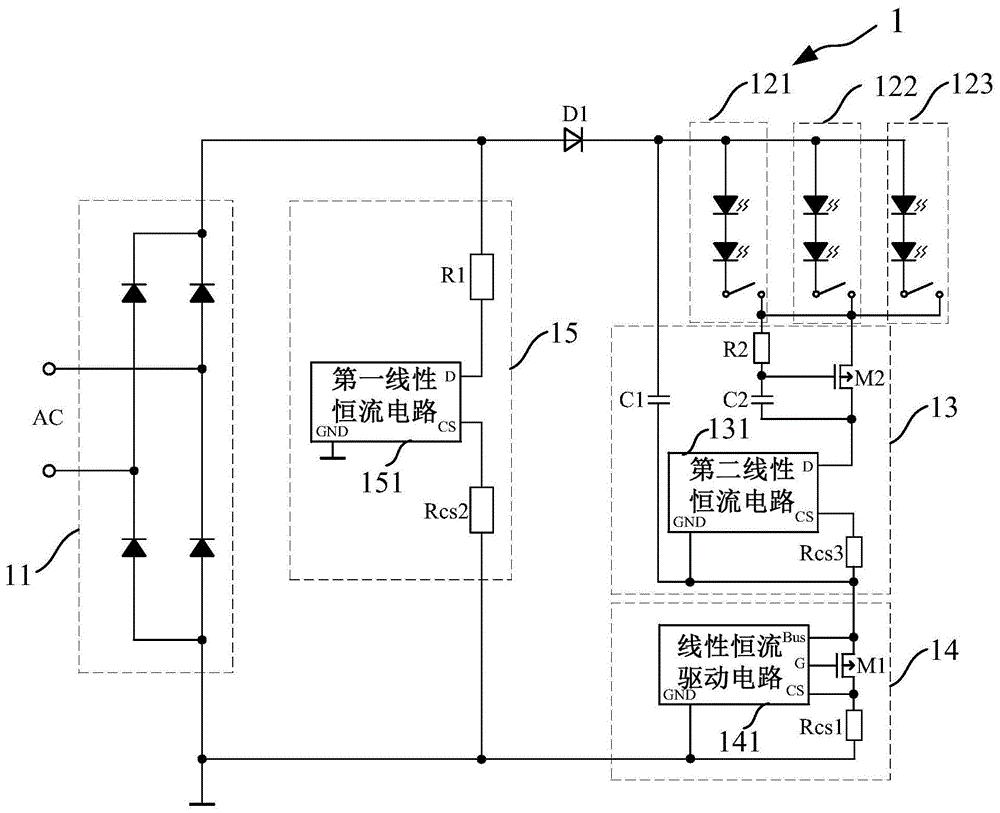 调色调光LED灯具的制作方法