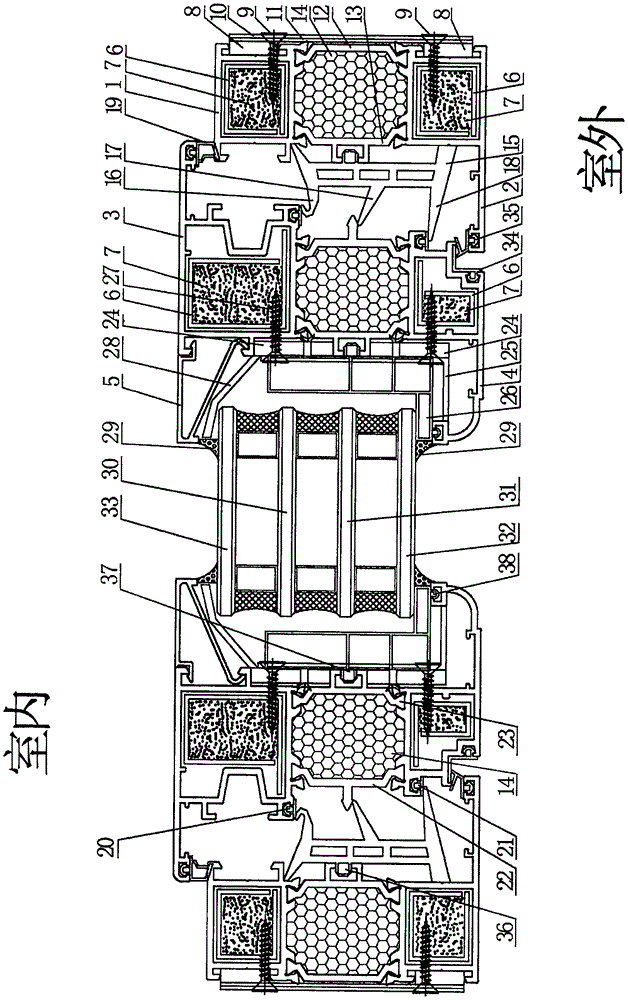 一种节能耐火窗的制作方法