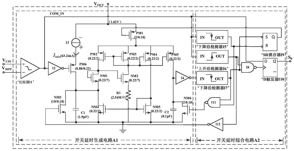 具有内阻自适应的最大功率追踪电路及DC-DC升压电路的制作方法