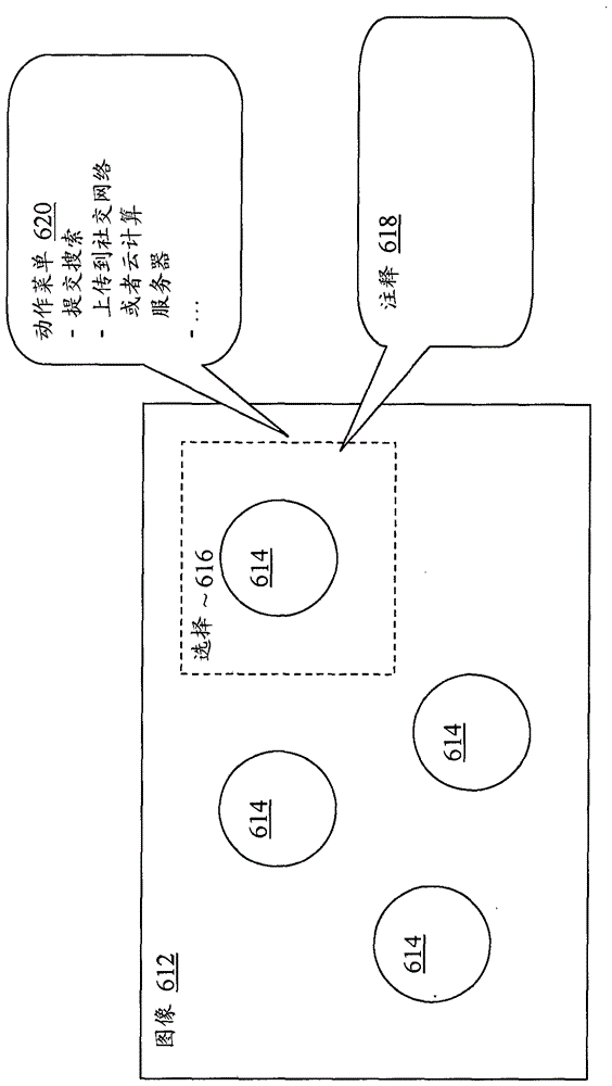 使用共享视频装置和个人装置的个性化视频内容消费的制作方法