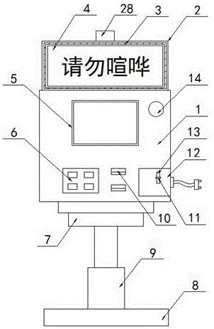 一种图书馆噪音监测装置的制作方法