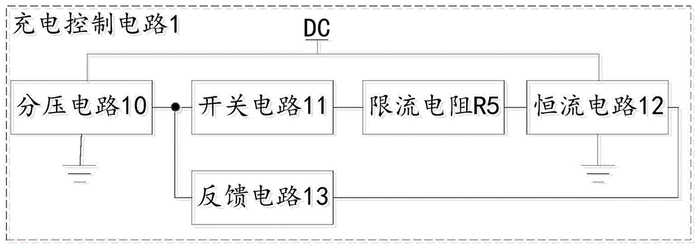 一种充电控制电路及充电装置的制作方法