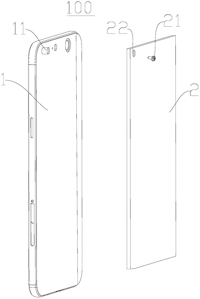 移动终端的制作方法