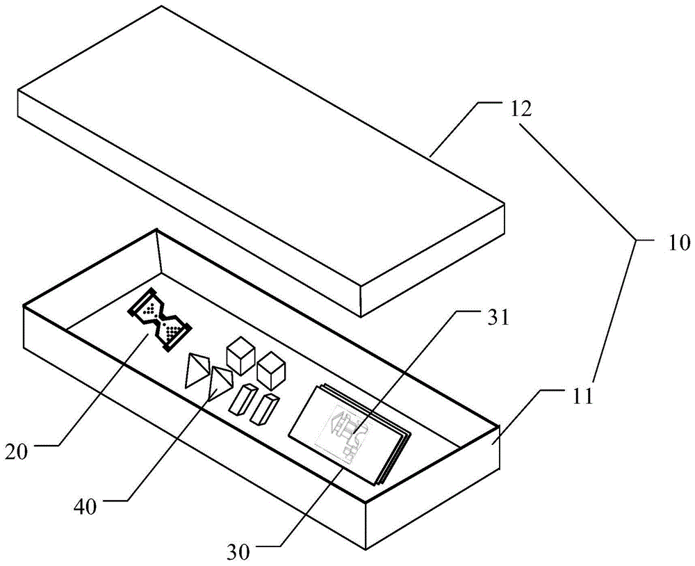 教具的制作方法