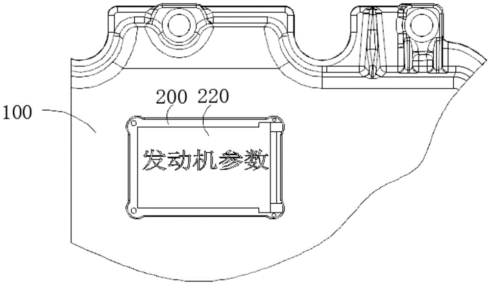 一种发动机标牌安装槽的制作方法