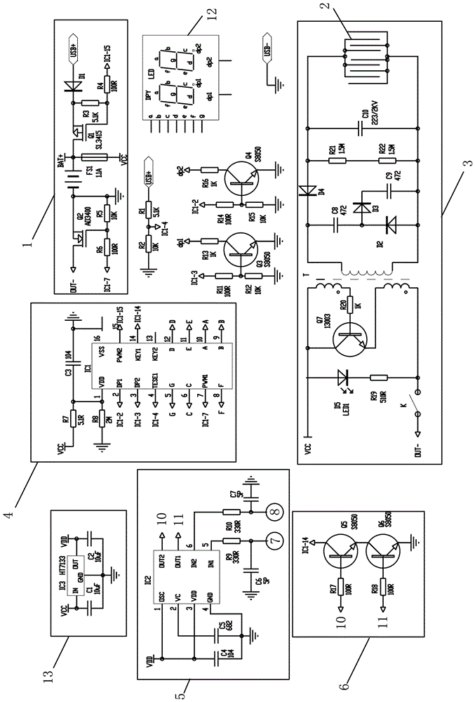 电磁电荷感应式电蚊拍的制作方法