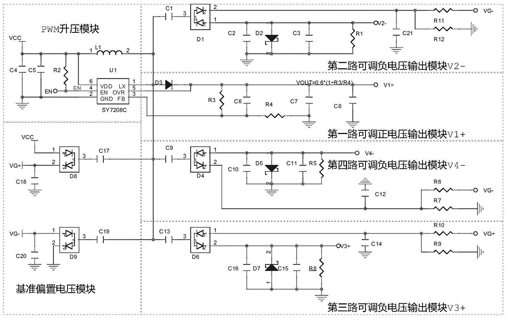 一种多路可调正负电压输出的升压控制电路的制作方法