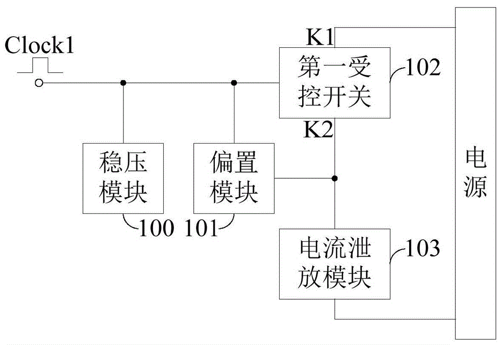 线性泄放电路及电源系统的制作方法