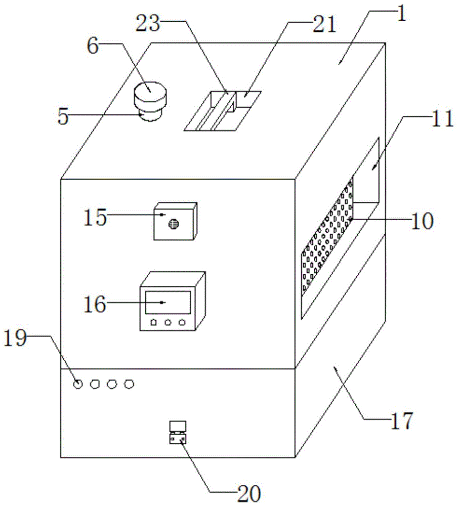 一种声控便携式空气加湿器的制作方法