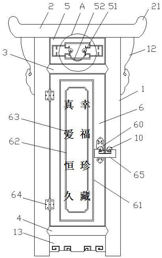 一种用于情感纪念物收藏的多格式庋具的制作方法