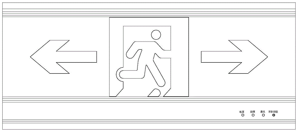 一种带求救信号的智能疏散标志灯的制作方法