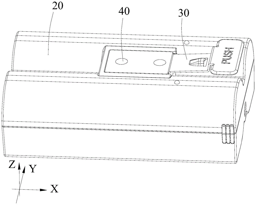 电池固定结构和用电设备的制作方法