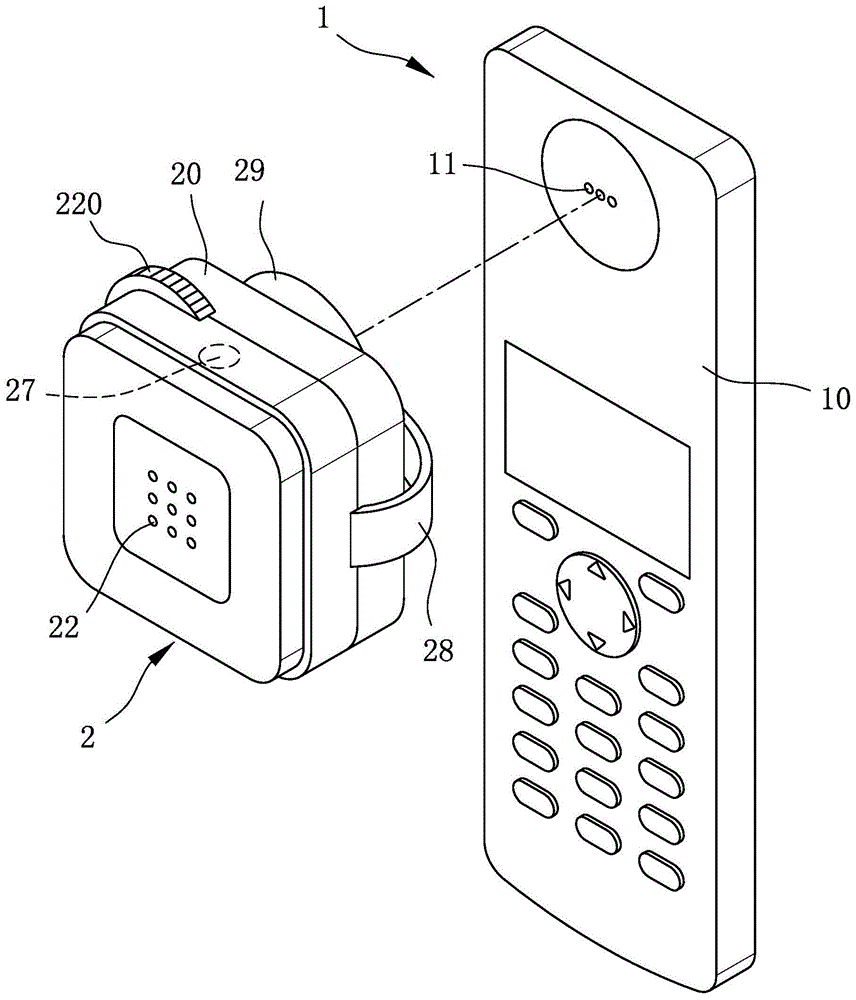 用于电话的外接式扩音装置的制作方法