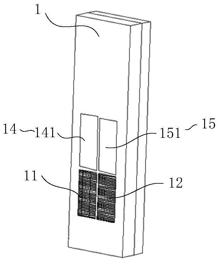 一种空调室内机的制作方法