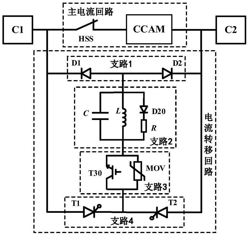 一种限流混合式直流断路器的制作方法