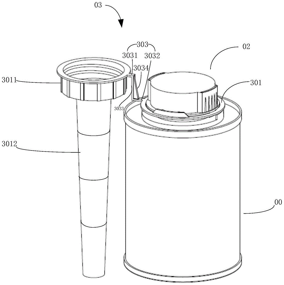 一种液体密封容器的制作方法