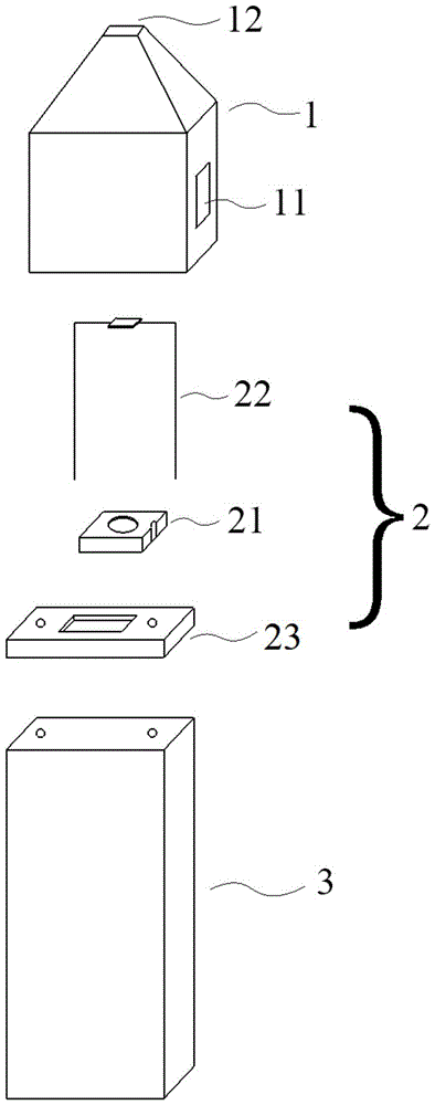 电磁驱动液体雾化装置的制作方法